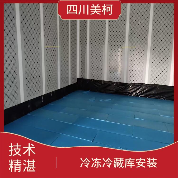 江安冷藏庫建造 南充冷藏冷凍庫安裝 方案預(yù)算
