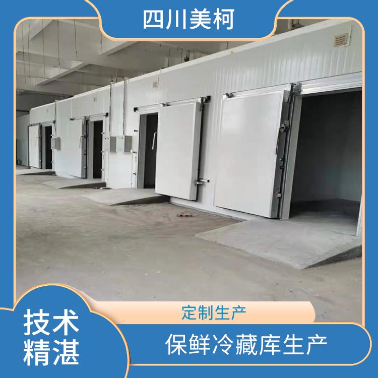 江安冷藏庫建造 南充冷藏冷凍庫安裝 方案預(yù)算
