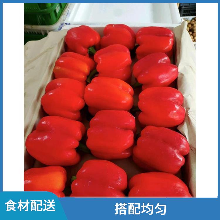 厚街新塘食材配送价格 提高膳食质量