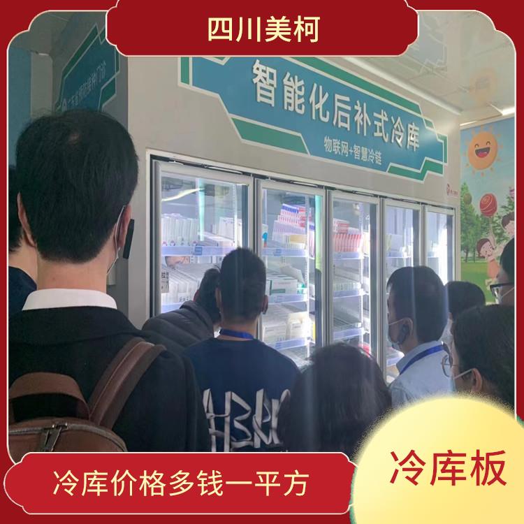 樂山藥材烘干機安裝 安裝造價 遂寧花椒烘干機設備