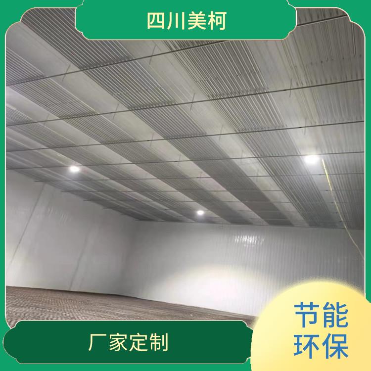 自貢冷庫(kù)設(shè)計(jì) 綿陽(yáng)凍庫(kù)保溫板安裝 蔬菜基地