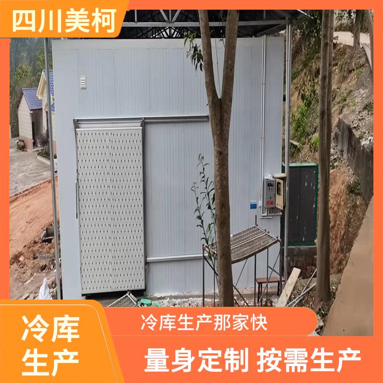 昭覺凍庫壓縮機(jī) 越西小型凍庫價(jià)格 選四川美柯