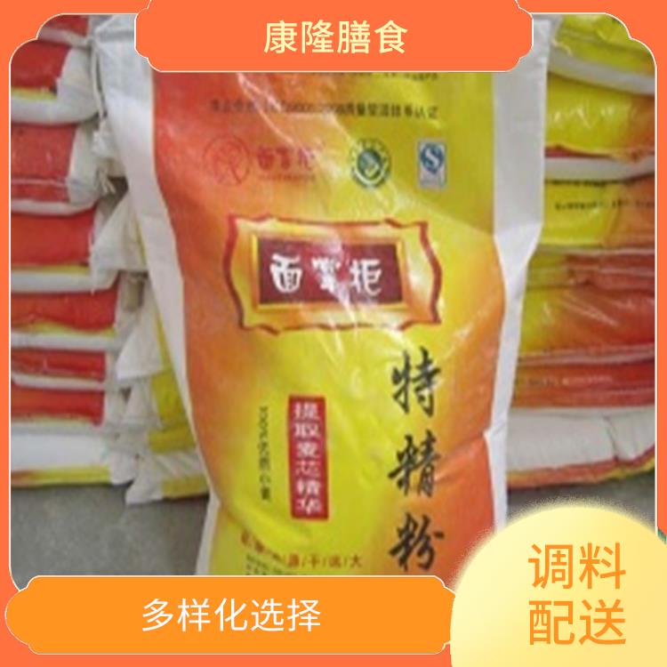 厚街南五调料配送电话 大大缩短了采购时间