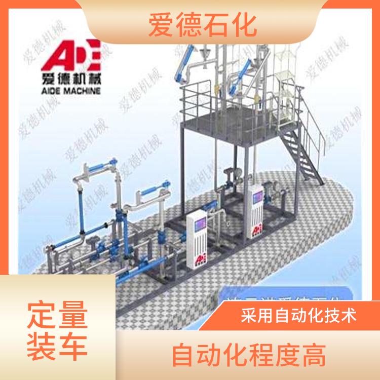 杭州定量装车系统价格 可以灵活的调整和配置