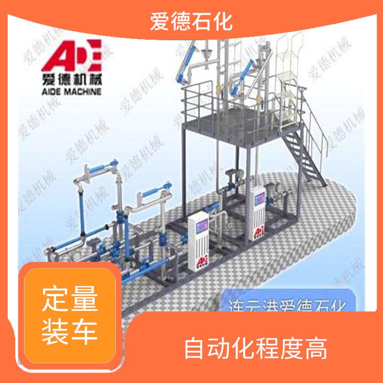 亳州自動(dòng)化定量裝車鶴管 采用自動(dòng)化技術(shù) 可以靈活的調(diào)整和配置