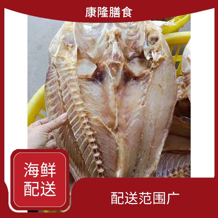 厚街桥头海鲜配送平台 时效性较强