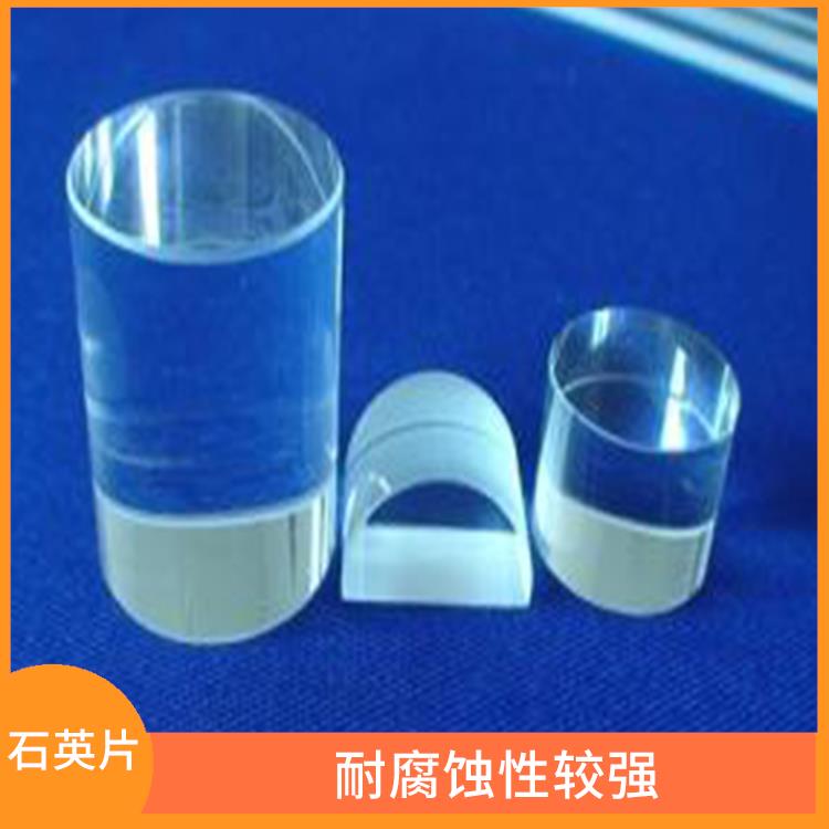 河北石英片 耐腐蚀性较强 良好的电绝缘性能