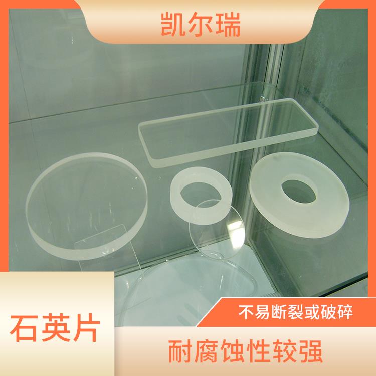 六安石英片 具有较高的抗拉性 良好的电绝缘性能