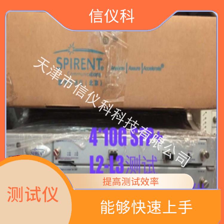 上海SIP测试仪 Spirent思博伦 SPT-2000A-HS 热插拔模块 方便用户进行测试