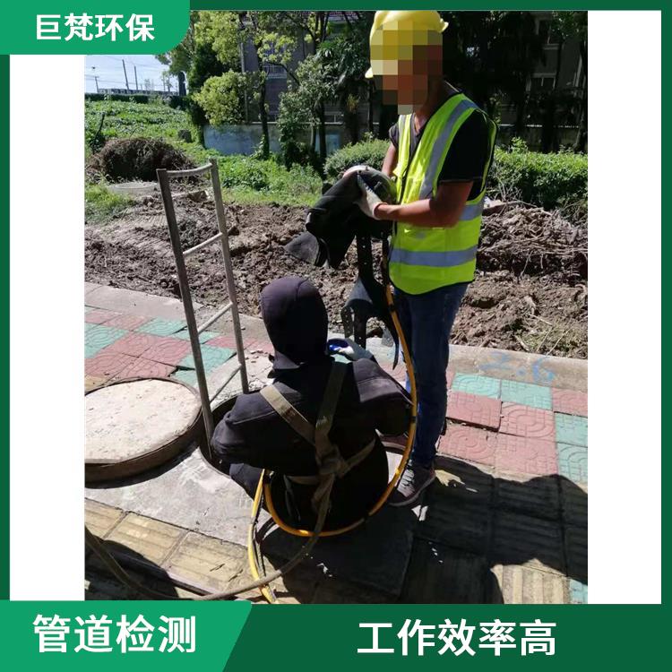上海管道维护保养公司 检测市政管道 技术成熟