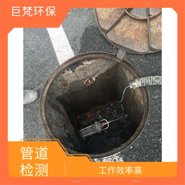 上海河道检测公司联系电话 截止阀安装 工作效率高