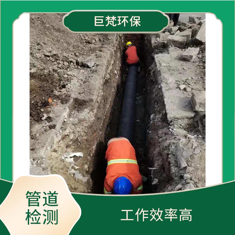 上海管道影像检测怎么收费 下水道疏通 响应迅速