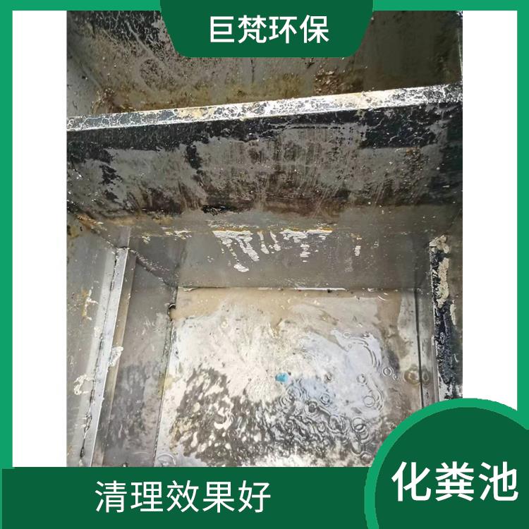 化粪池改造 清洁成本低 上海化粪池清理联系电话