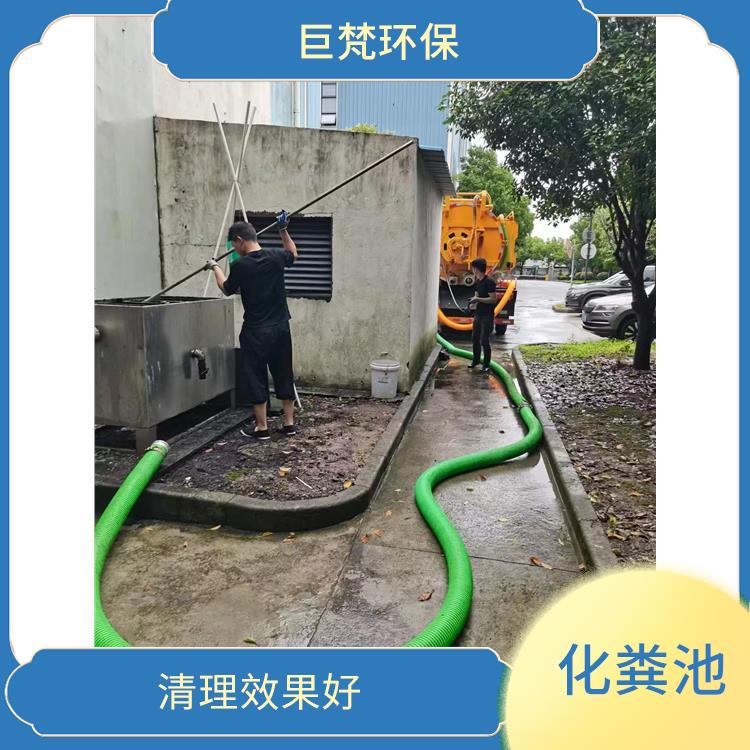 隔油池清理疏通 清洗速度快 上海化粪池改造