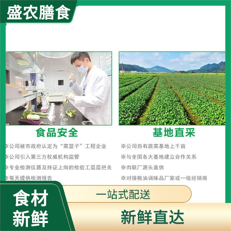 龙岗坪山生鲜肉类蔬菜配送公司批发市场 大型蔬菜配送中心_农副产品配送服务