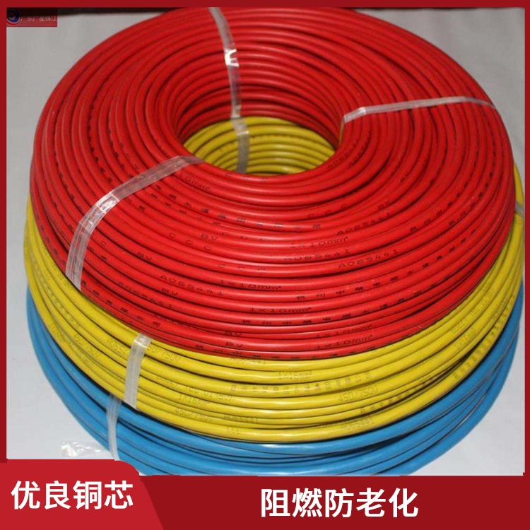 广星珠江BV-2.5电线 颜色多样 不易折断