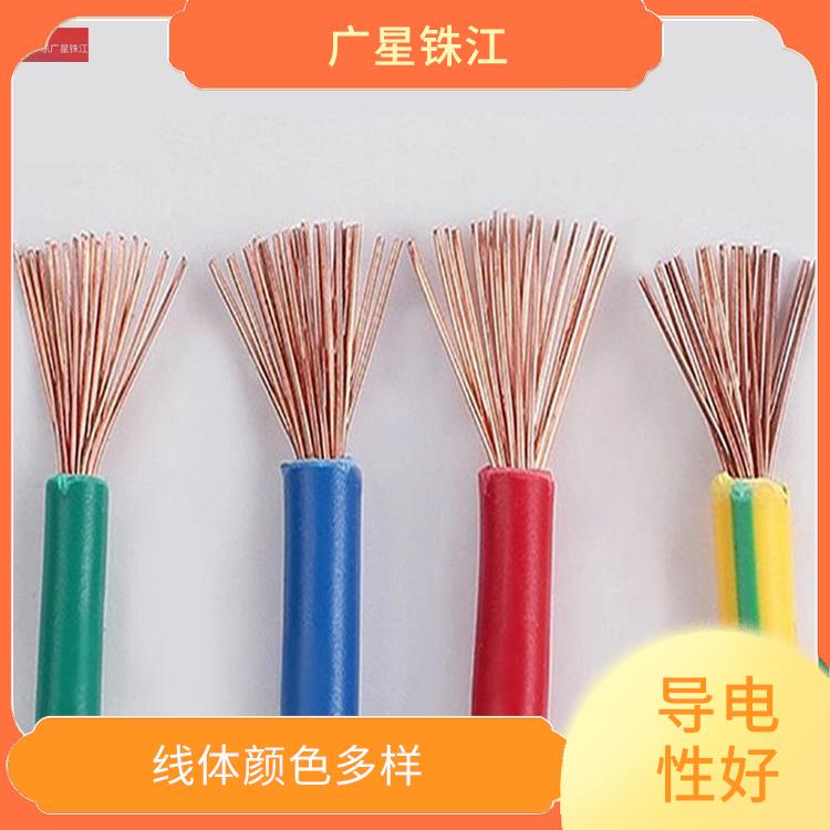 广星珠江BV-35电线 颜色多样 阻燃防老化