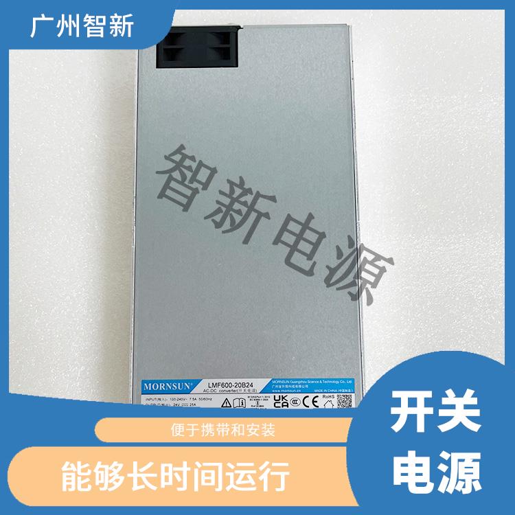 金升陽代理 LMF600-20B24 4000V高隔離電壓電源 能夠長時間運行 提供安靜的工作環境