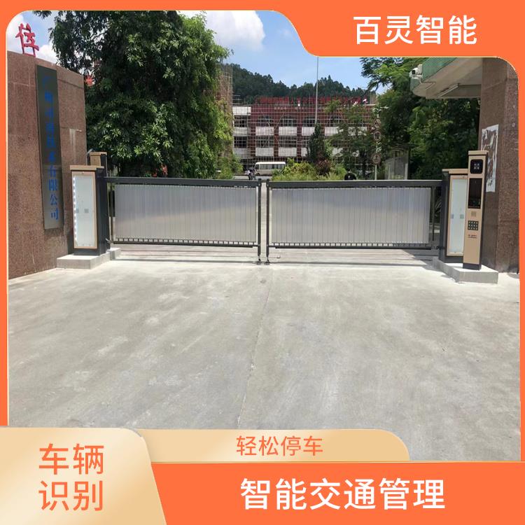 从化车牌识别自助收费系统供应商 能够同时处理多个车辆的识别 识别率较高