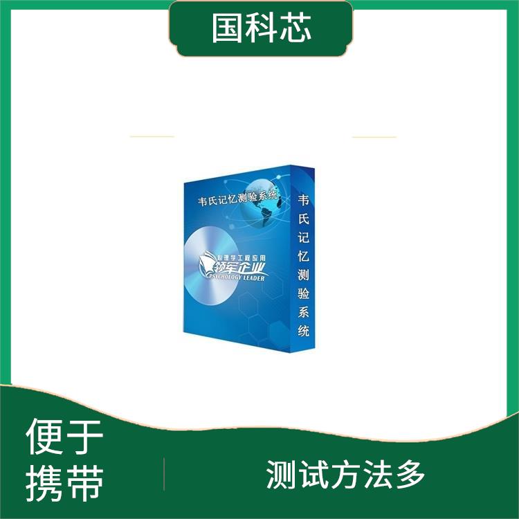 南京手指灵活测试仪型号 内嵌彩色触摸屏