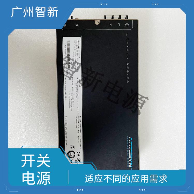 雅特生代理 LCM1500W-T-4 醫療電源 便于攜帶和安裝 能夠長時間穩定運行