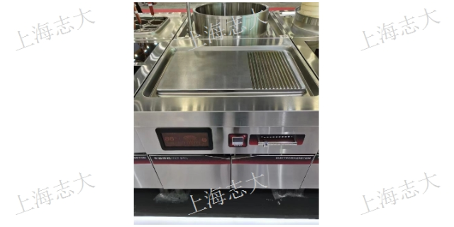 辽宁什么是商用电磁炉送货上门 欢迎咨询 上海市志大厨房设备供应