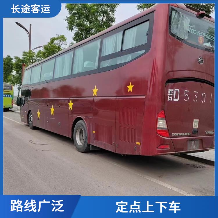 北京到湖州的客車(chē) 安全性好 確保乘客的安全