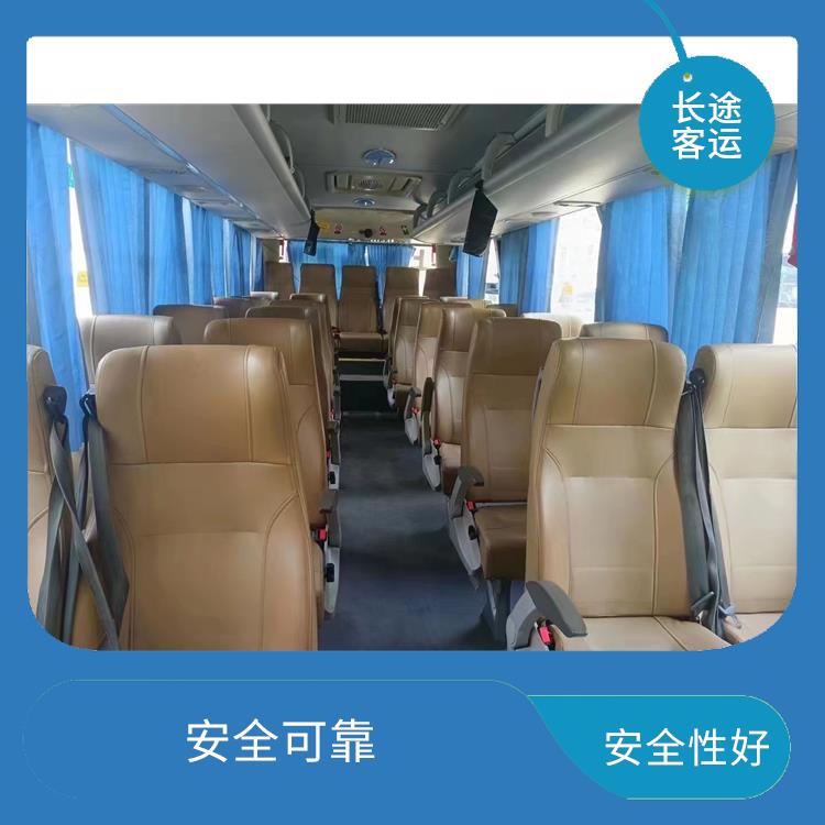 北京到麗水直達(dá)車 確保有座位可用 安全性好