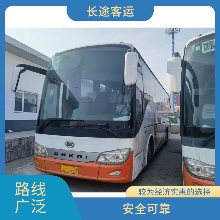 天津到玉林的臥鋪車 靈活性強 提供多班次選擇