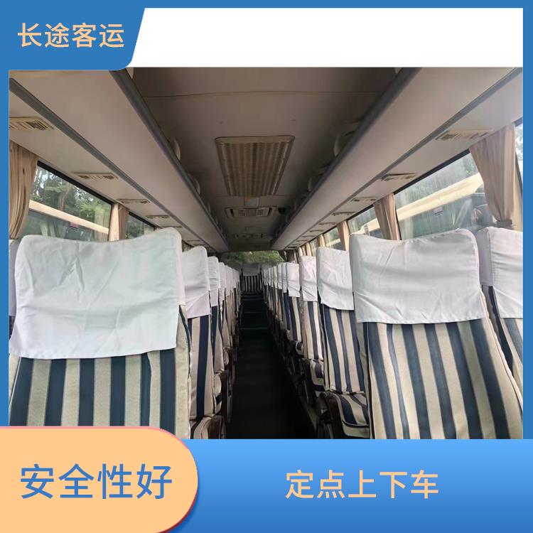 天津到汕頭直達車 確保乘客的安全 **上下車