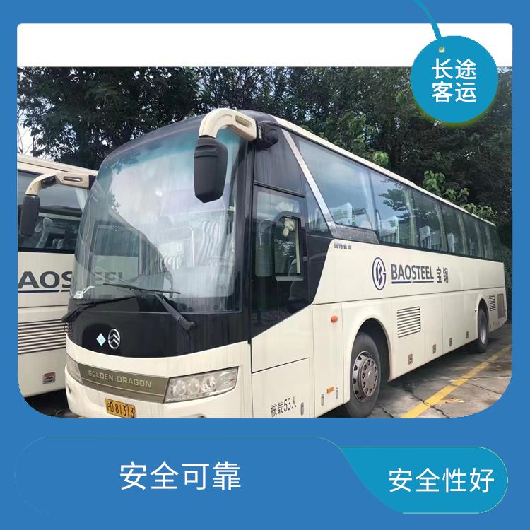 北京到舟山的臥鋪車(chē) 安全可靠 能夠連接城市和鄉(xiāng)村