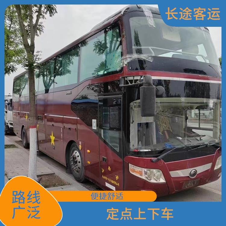 滄州到中山直達車 **上下車 滿足多種出行需求