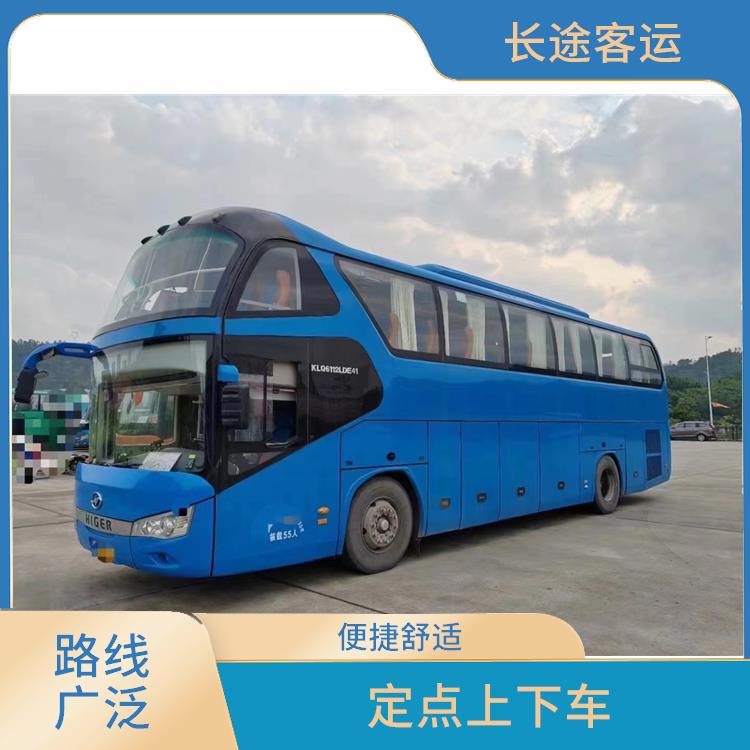 廊坊到漳州直達(dá)車 **上下車 確保乘客的安全