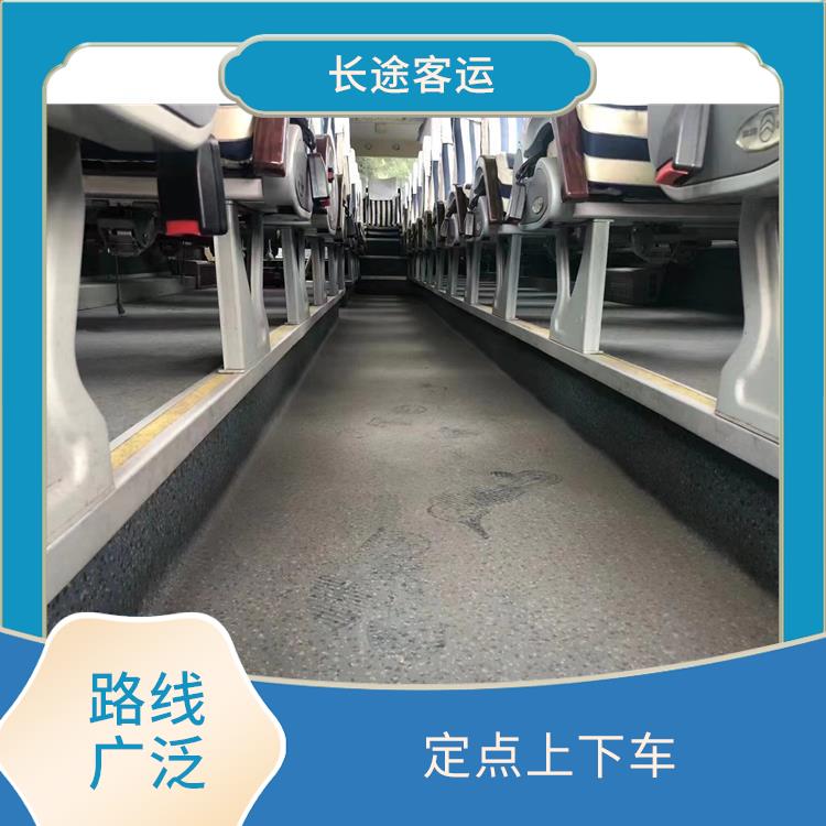 北京到仙游的臥鋪車 舒適性高 較為經(jīng)濟(jì)實(shí)惠的選擇