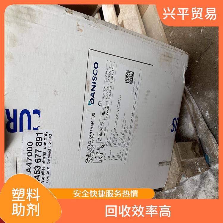 熱穩定劑回收報價 沒有中間商掙差價 減少舊物堆積的情況