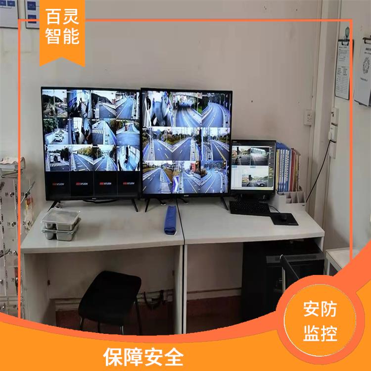 韶关视频安防监控系统 方便快捷 提高监控范围和效率