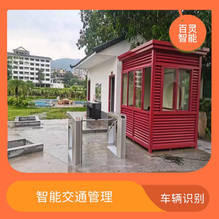 广州车牌识别自助收费系统 能够同时处理多个车辆的识别 高精度识别