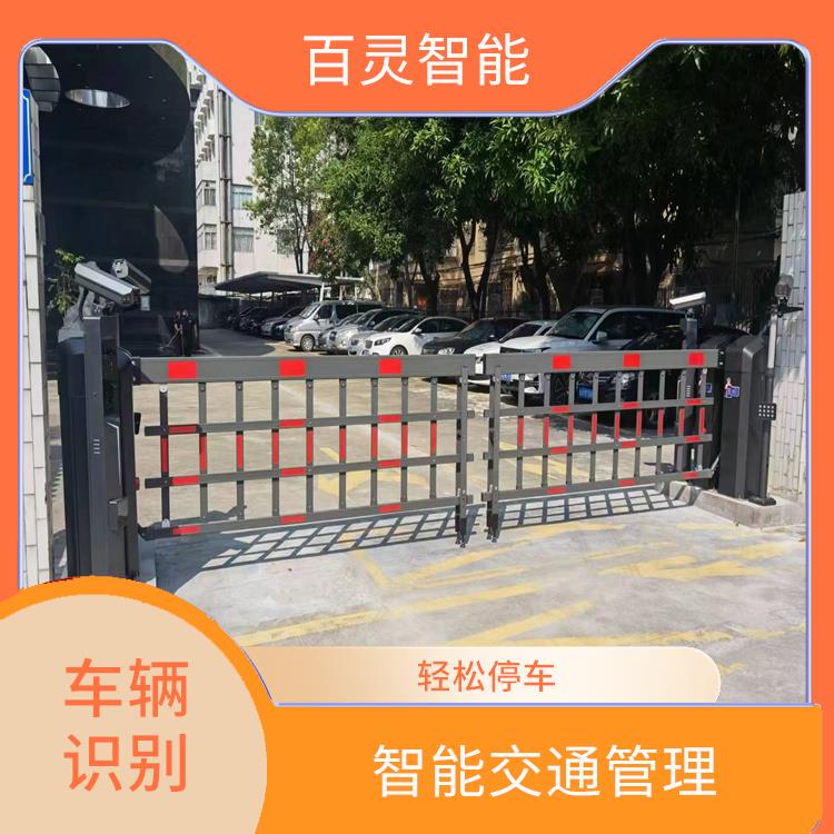 花都小区车牌识别系统 能够实时地对车辆进行识别 自动放行