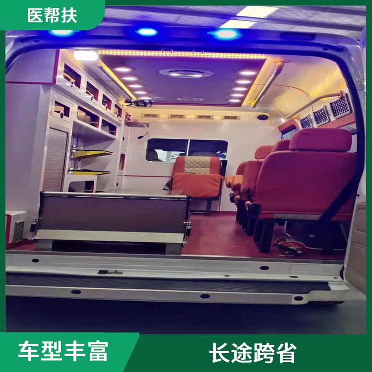 北京通州区长途救护车出租电话