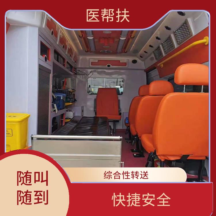 杭州长途救护车出租费用 往返接送服务