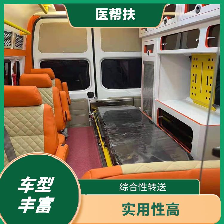 成都儿童急救车出租费用 综合性转送