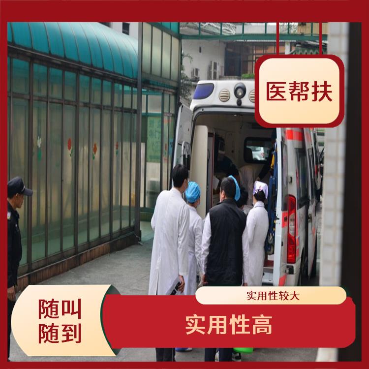 北京体育赛事救护车出租费用 车型丰富 实用性较大