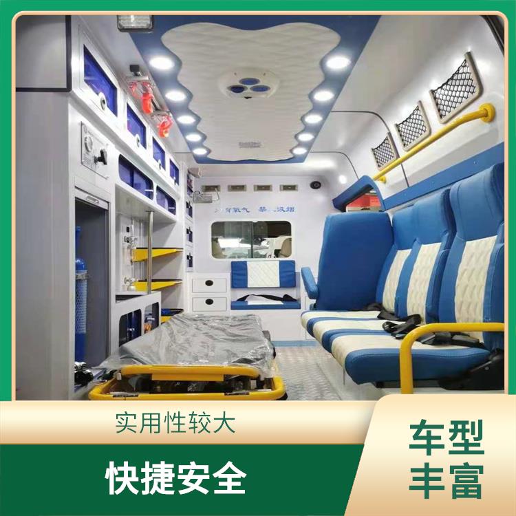 全国救护车租赁价格 服务贴心