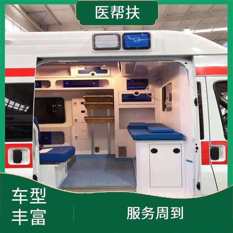 北京幼儿急救车出租电话 服务周到 租赁流程简单