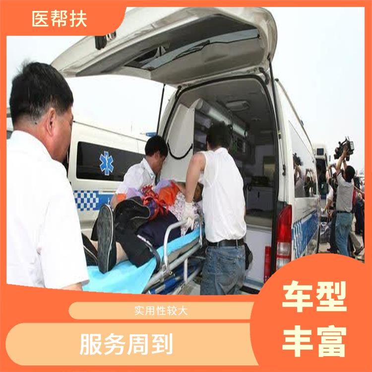河北私人救護車出租 往返接送服務