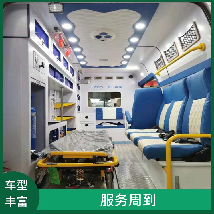 昆明长途救护车出租费用 往返接送服务