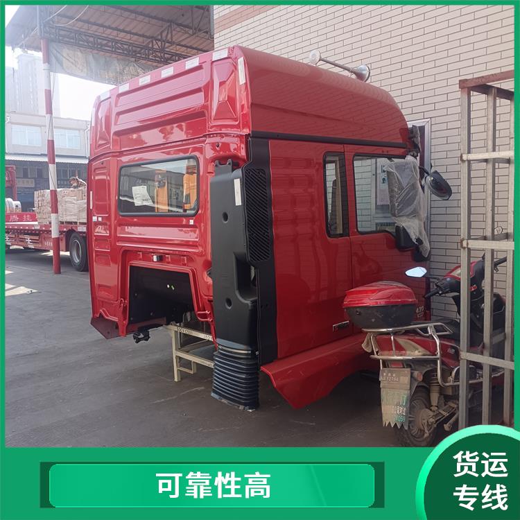 西安到廊坊貨運公司 適應能力強