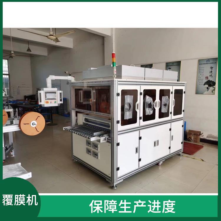 郑州全自动覆膜机器生产 提高工作效率