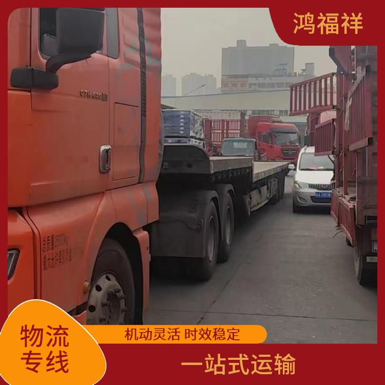 西安到蚌埠物流電話