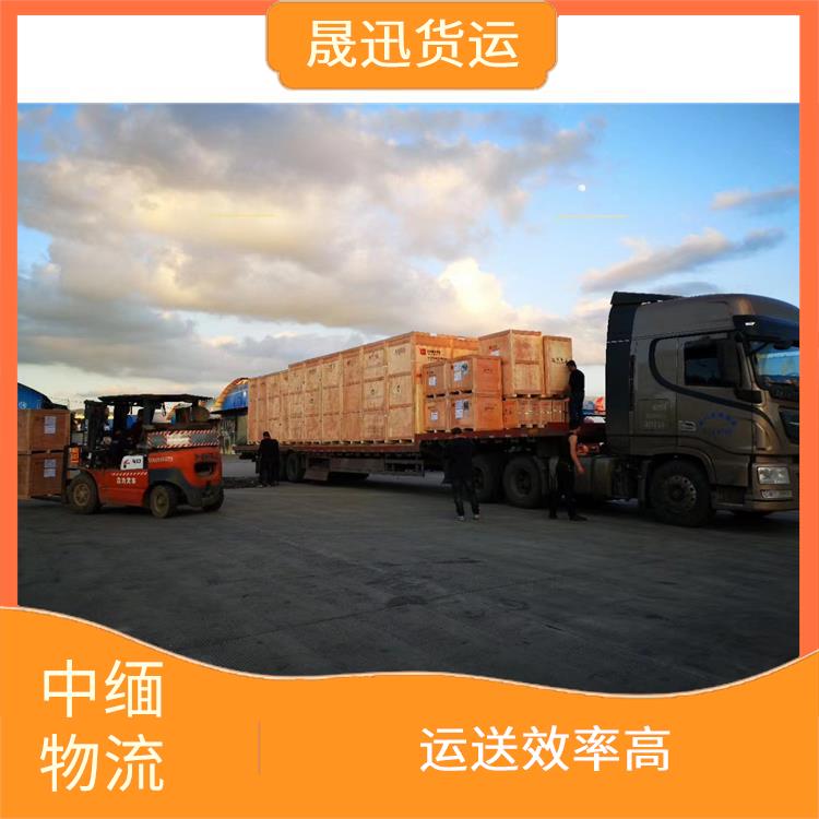 缅甸设备运输电话 天天发车 方便快捷 可靠性好